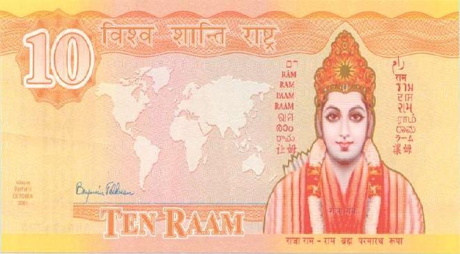 Raam Currency 